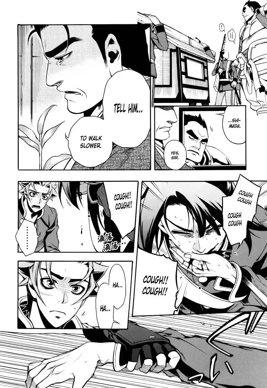 Peace Maker Kurogane Chapter 46 17